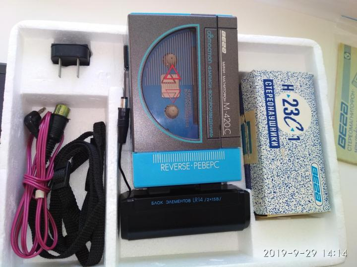 Пф м вега жд. Кассетный плеер Вега м-420с. Кассетный плеер Вега п-410с. Вега 420. Вега м-410.