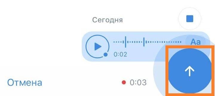 Как скачать голосовое сообщение из Telegram