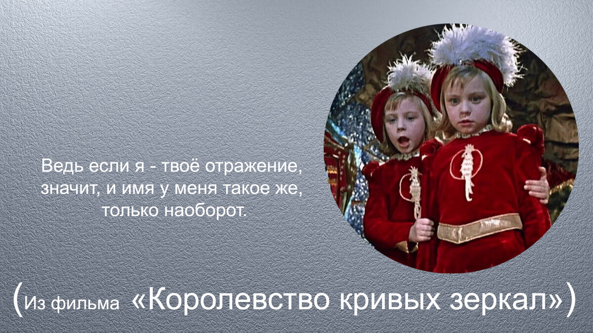 коллаж автора