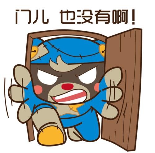 ménr yě méiyǒu a - Выход? Его тоже нет!