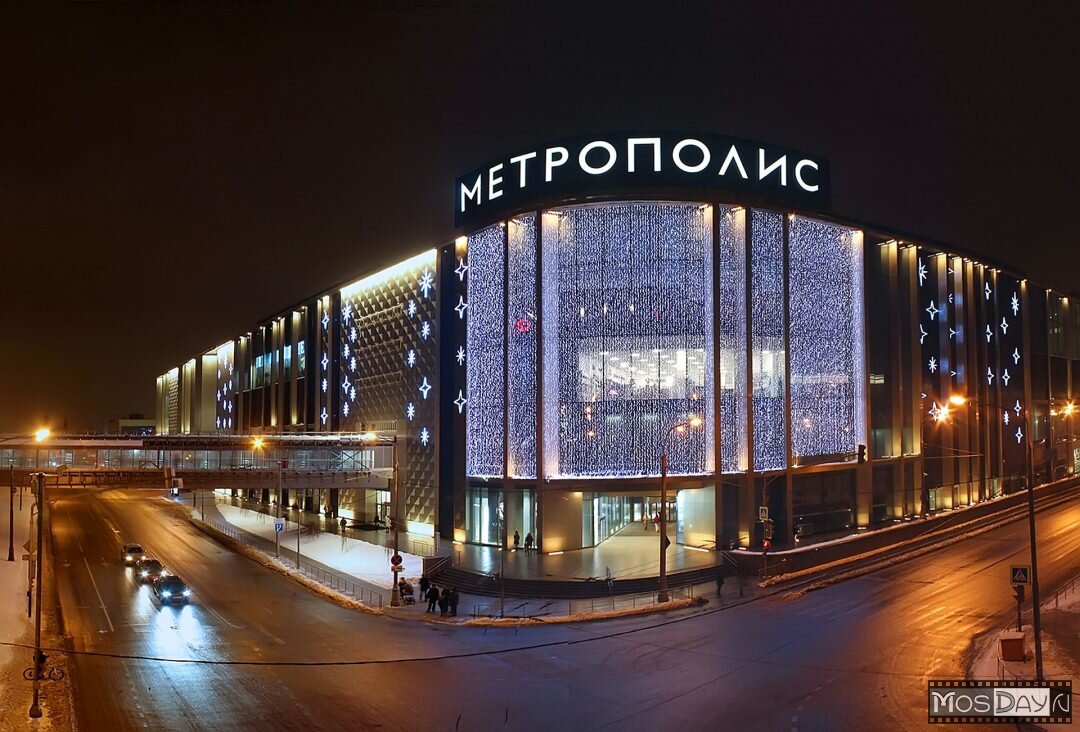 Метрополис ленинградское ш 16а