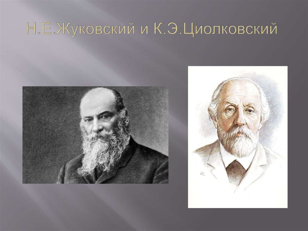 Из интернета