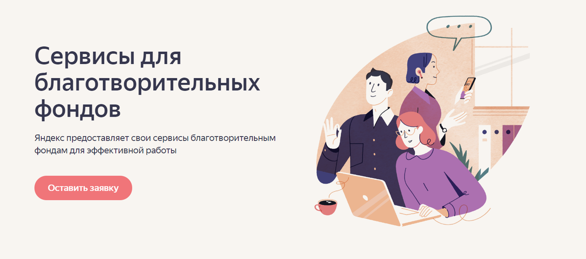 Помощь в проекте