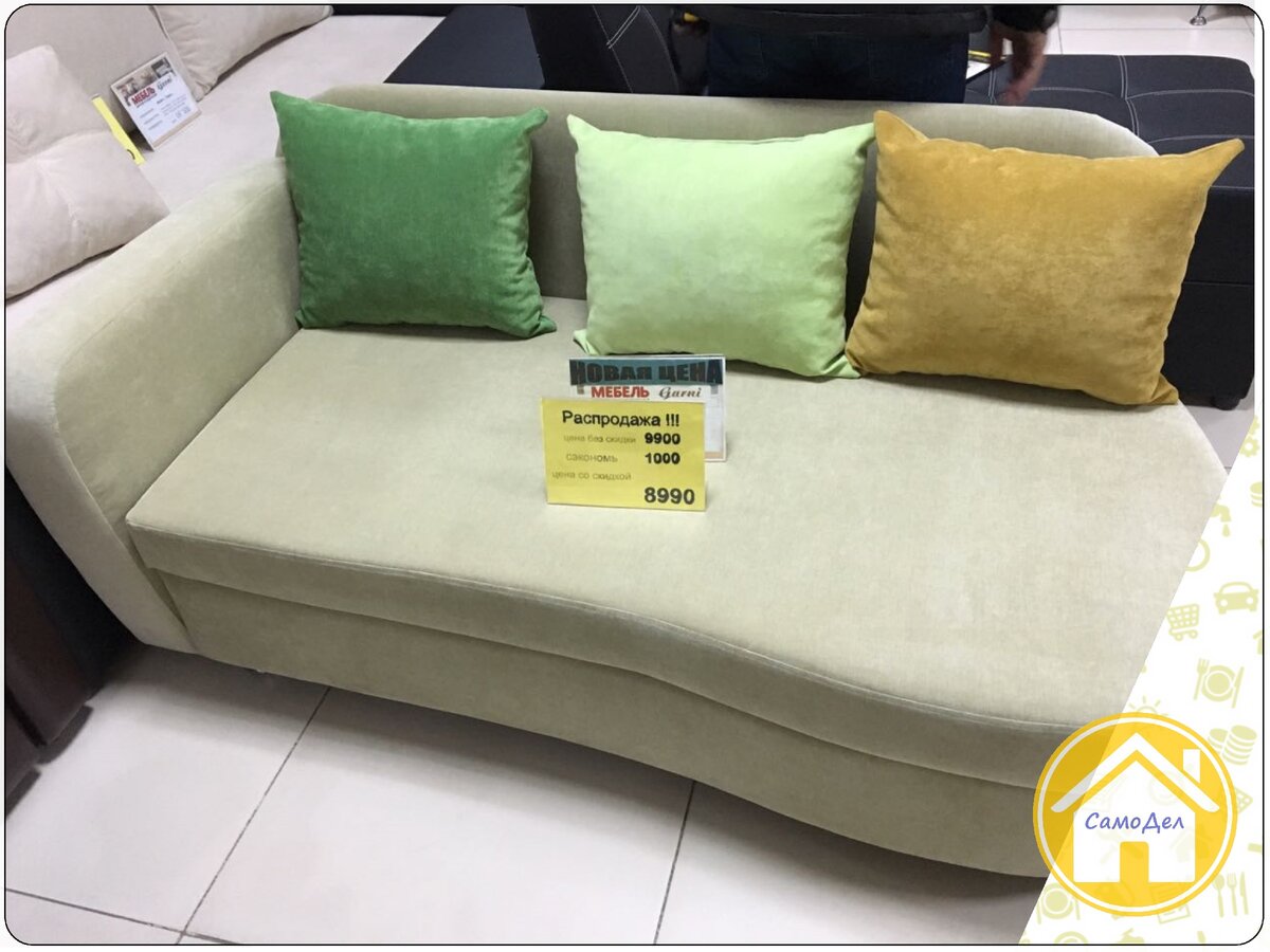 Вот такой диван (образец)