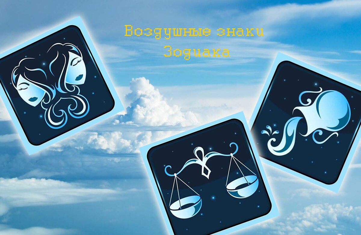 гороскоп на 2022 близнецы. что ждет близнецов в январе 2024. знак зодиака близнецы. что ждет близнецов в январе 2024. близнец 2022.