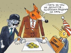 Картинка с сайта nisse. ru