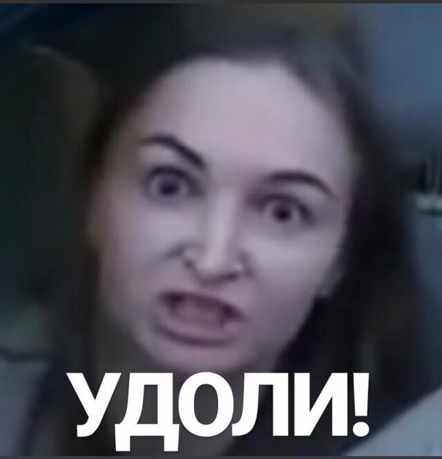 Как что? Удалить конечно же!