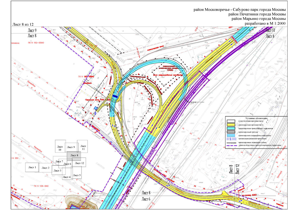 Южная рокада на карте москвы подробная схема 2022