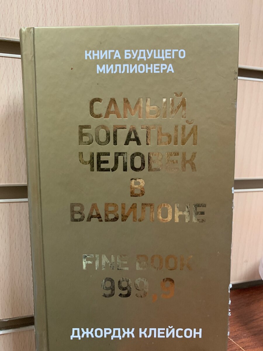Вот та самая 📚 
