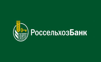 Кредит в Россельхозбанк - заявка на оформление, условия получения кредита Оформить выгодный кредит