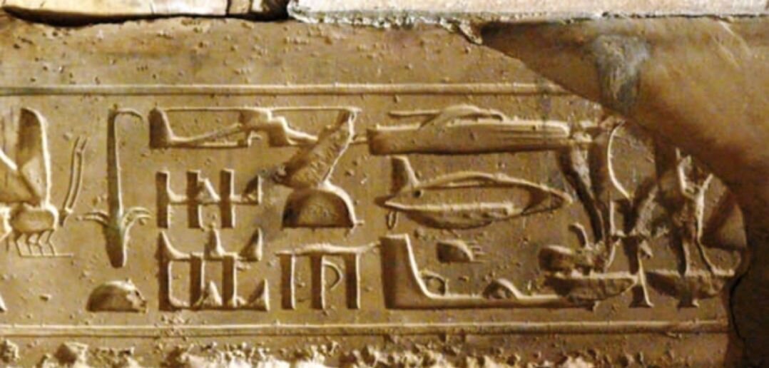 Изображения птицы Бену на холме Бен-бен (НЛО), а также вертолёта, военного корабля или танка, дирижабля и самолёта на стене храма в Абидосе (Древний Египет).