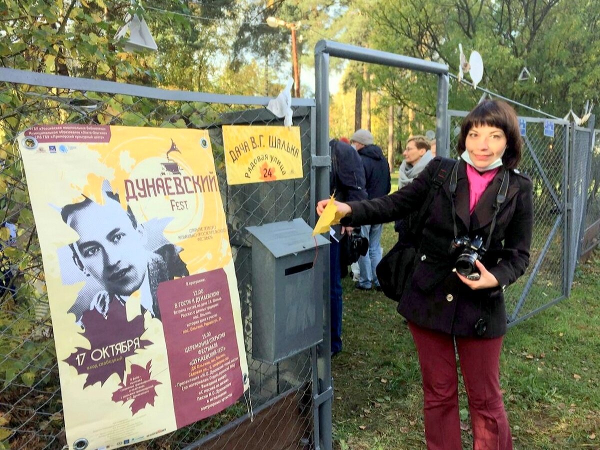 Дача Дунаевского в Ольгино ожила | Алиса в городах | Дзен