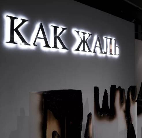 Картинка из источников в Интернете