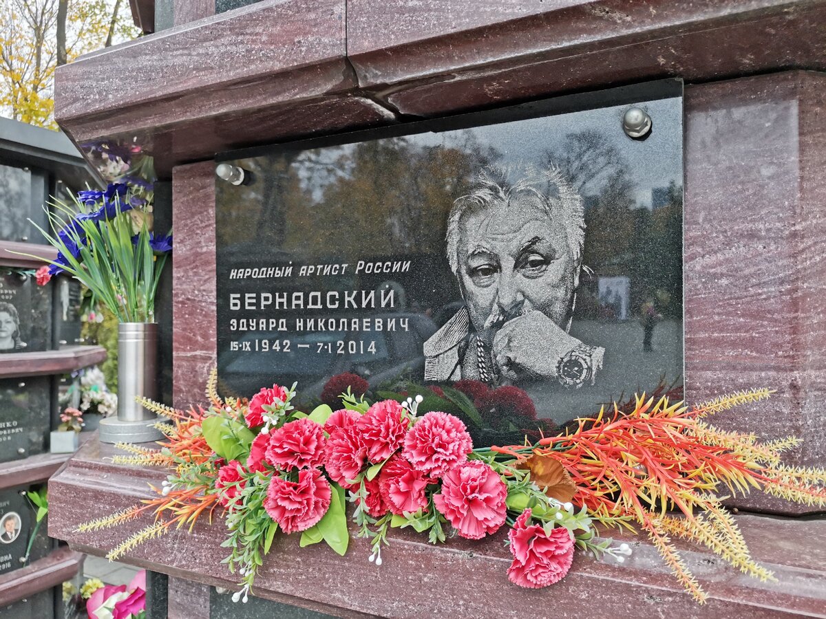 Ваганьковское кладбище могилы знаменитостей колумбарий