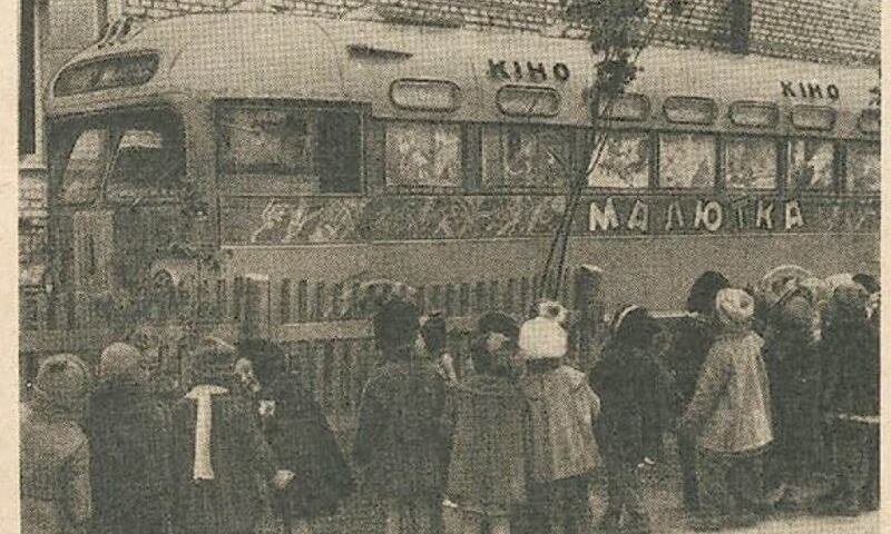Кинотеатр «Малютка» в детском саду № 89 города Минска. «Беларусь», № 11, 1960 года