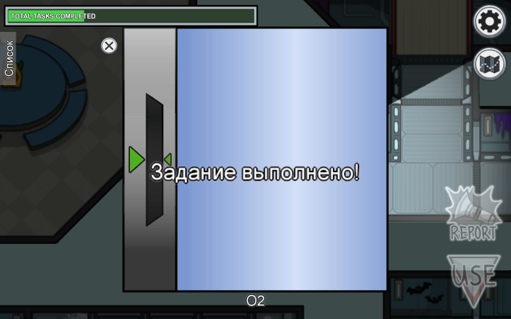 Процесс выполнения задания