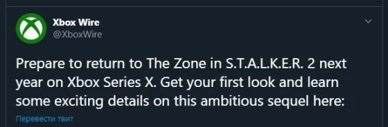 Приготовьтесь вернуться в Зону Отчуждения игры С.Т.А.Л.К.Е.Р 2 уже в следующем году на Xbox Series X