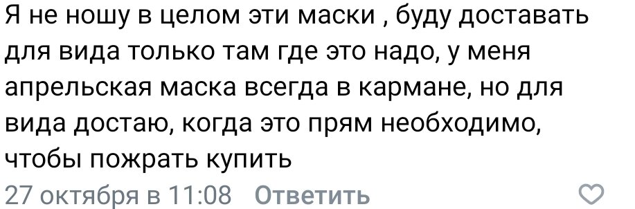 Скриншот из популярной группы VK