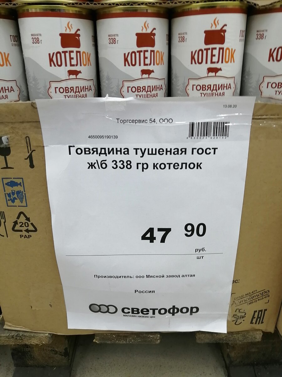 Цена