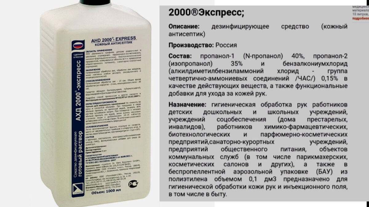 Клей-СКОТЧ, временной фиксации, ProArt – купить в интернет-магазине, цена, заказ online