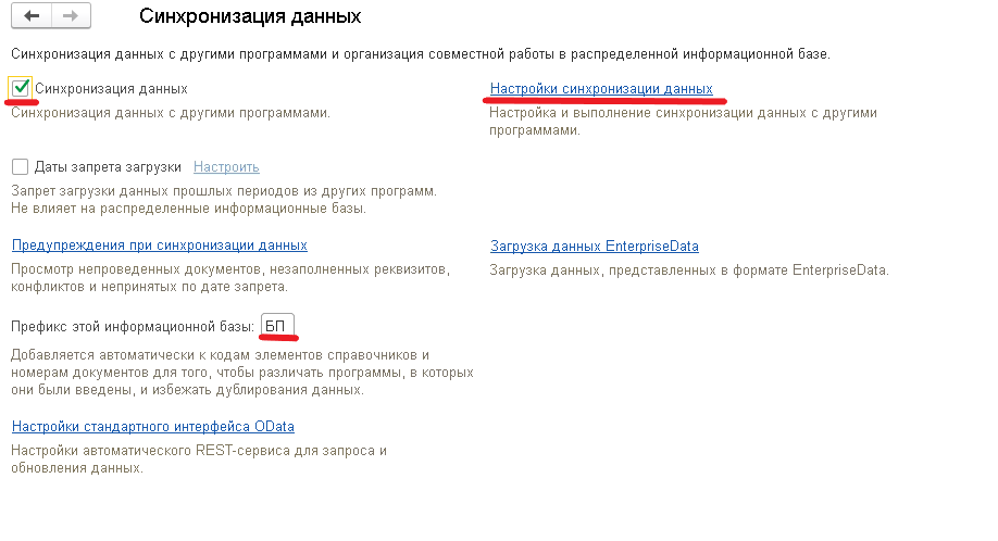 Первый шаг.