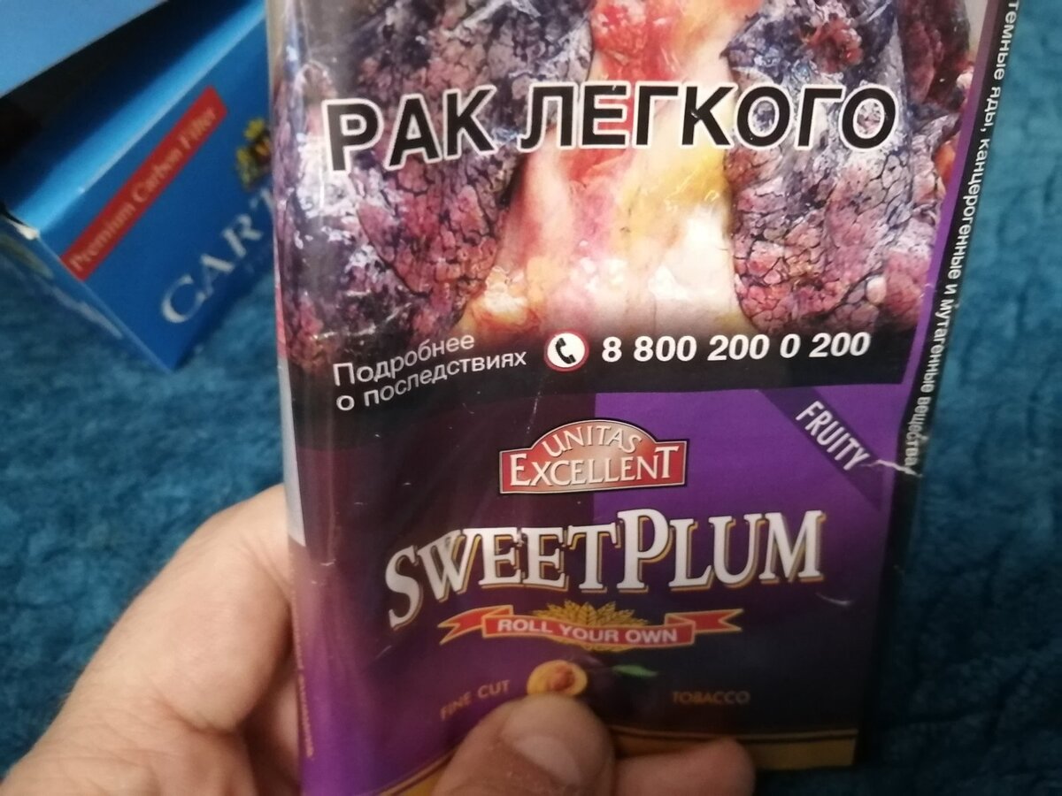 Цвет кисета под стать - сливовый