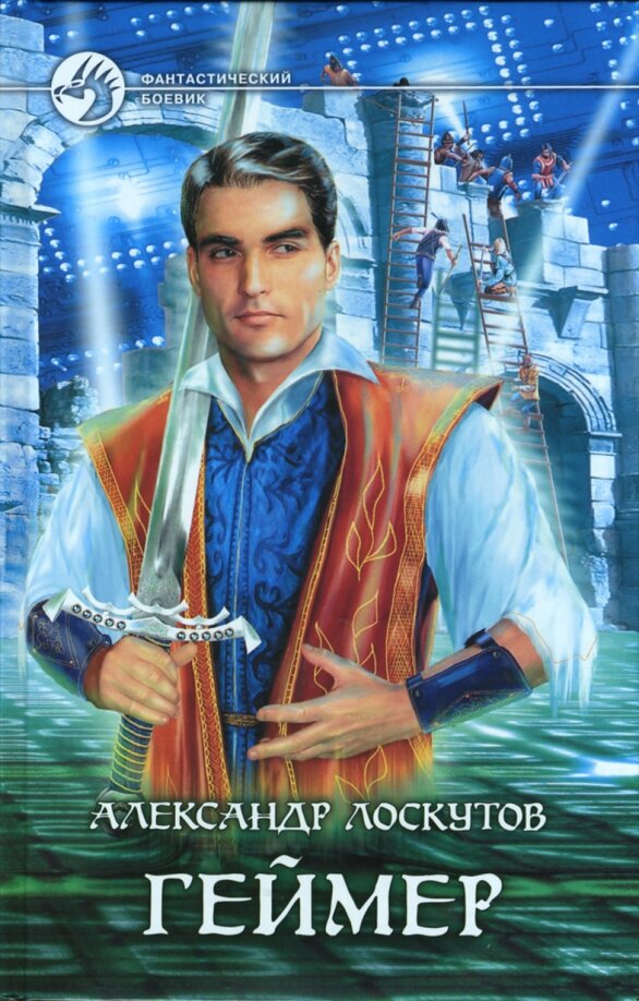 Издательская обложка книги.
