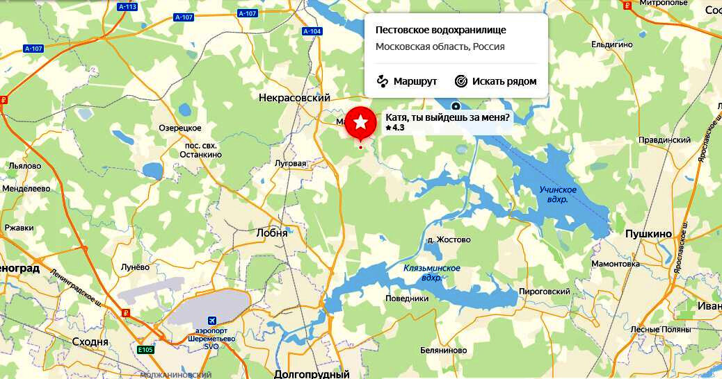Красивая история: буквы на траве 