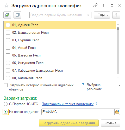 Рис. 2