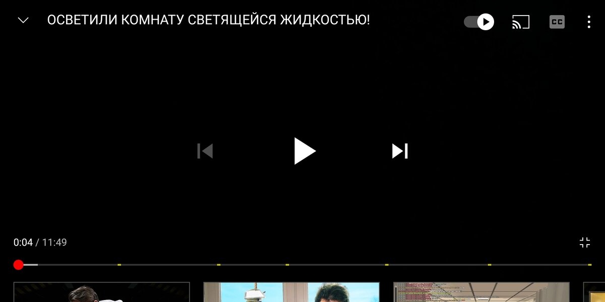 Как обойти рекламу на YouTube