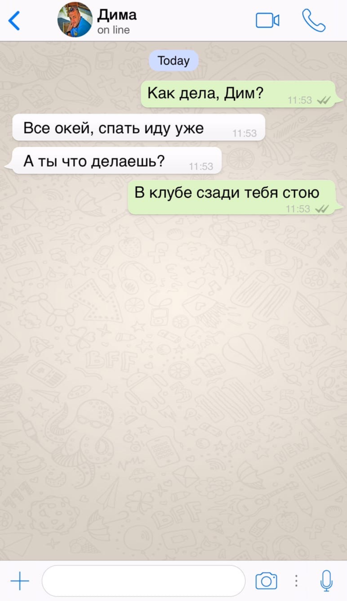 Приколы для ватсап. Смешные переписки в ватсапе. Приколы переписки вотс ап. Переписка в ватсапе приколы. Мемные переписки в ватсапе