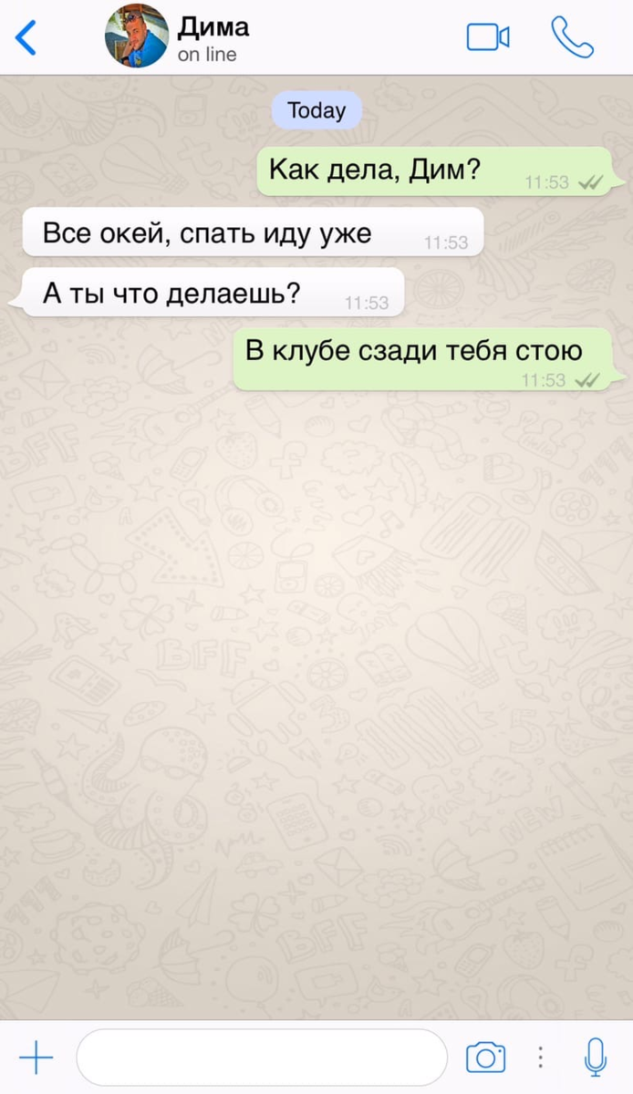 Переписка whatsapp. Смешные переписки в ватсапе. Приколы переписки вотс ап. Переписка в ватсапе приколы. Мемные переписки в ватсапе.