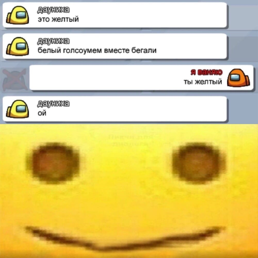 Спалился