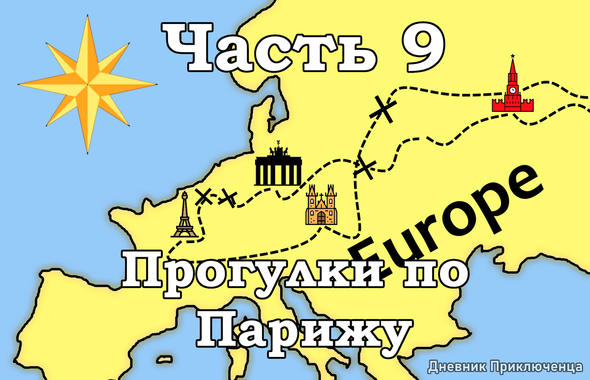 Иконки достопримечательностей сделаны авторами Freepik и ultimatearm, и взяты с сайта flaticon.com