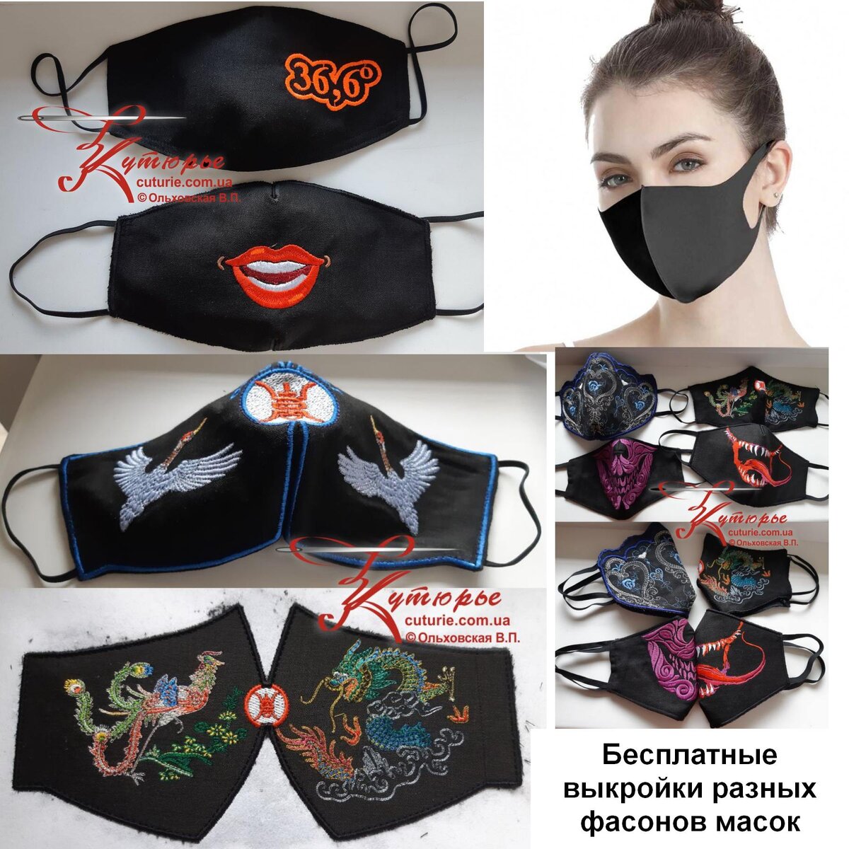 Фото сшитых масок по выкройкам