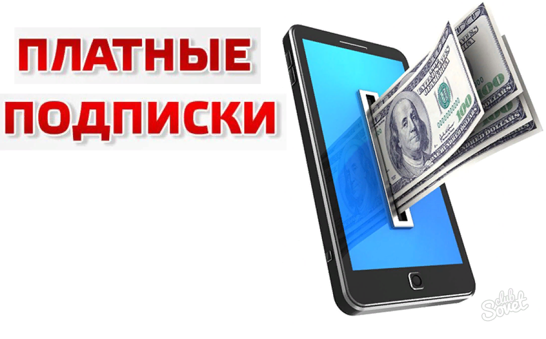 Источник: Яндекс картинки. 