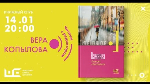 Татьяна Толстая рассказала о новом романе, который ей захотелось дочитать до конца