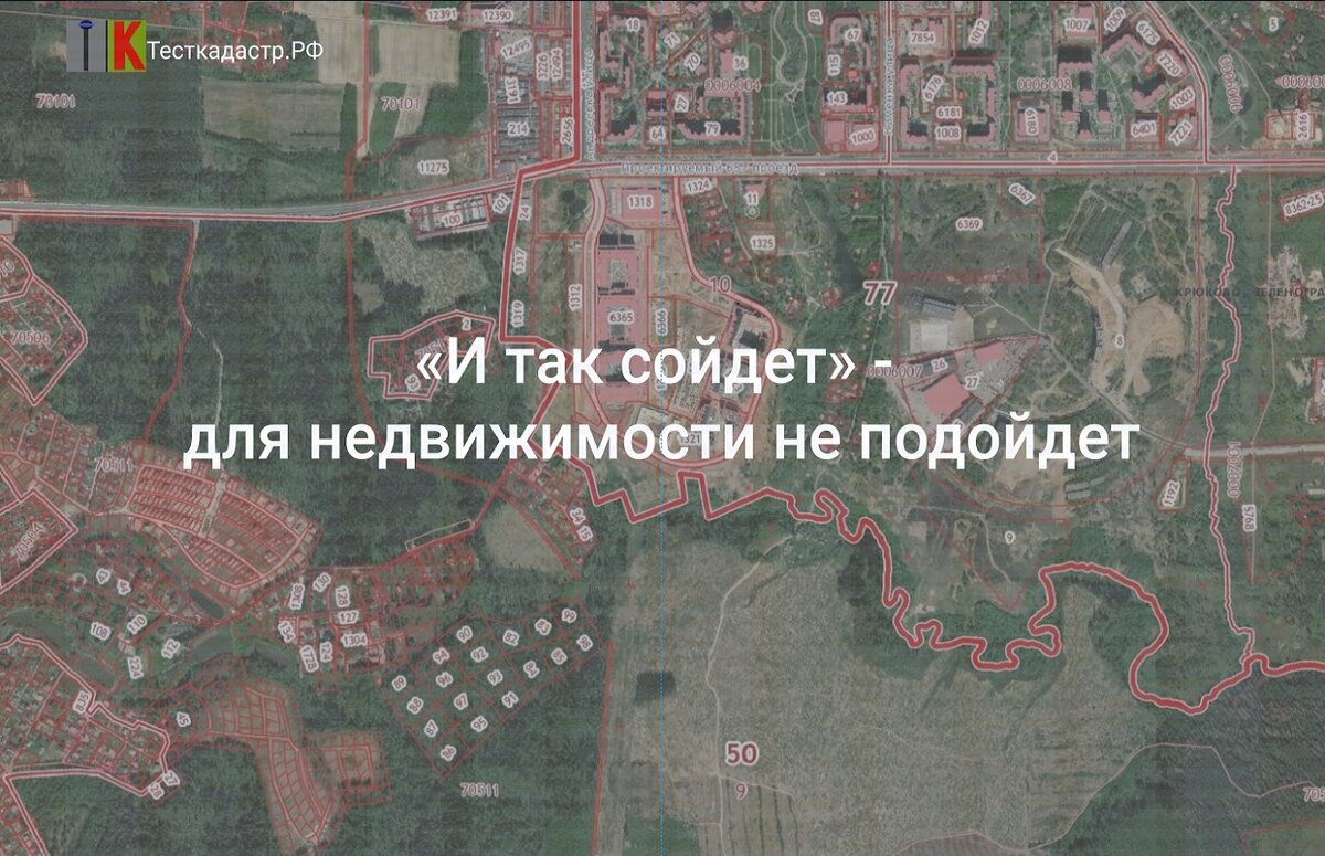 Новый канал Яндекс.Дзен - Тесткадастр.РФ