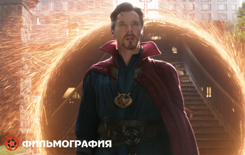 Доктор Стрэндж. Кадр из фильма "Мстители: Война бесконечности". Скрин автора