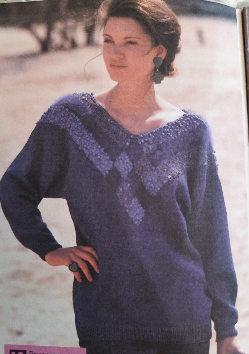 фото из журнала Sandra 8/1994 август