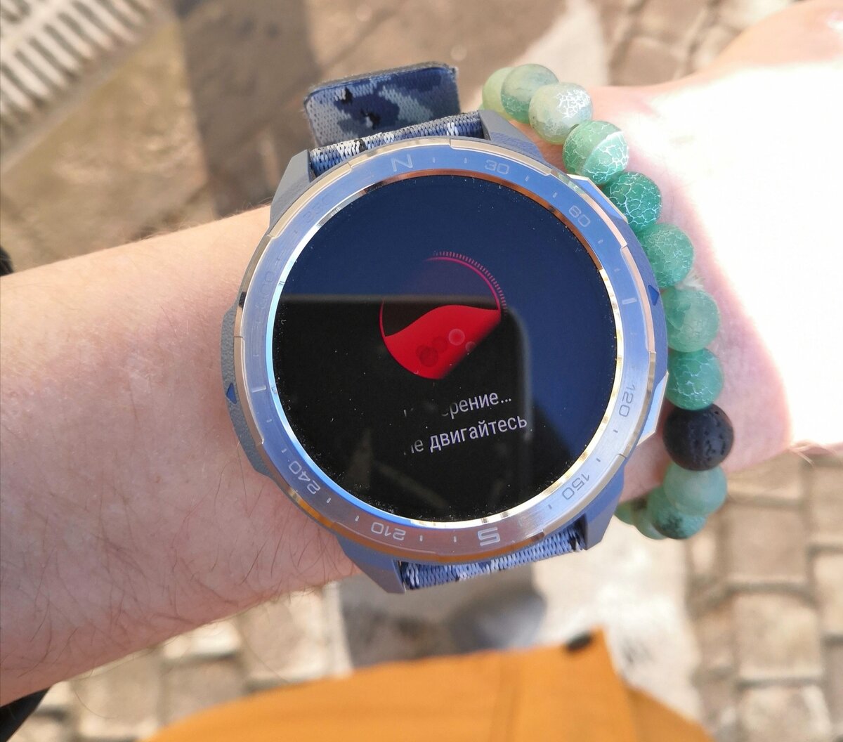 блики на солнце