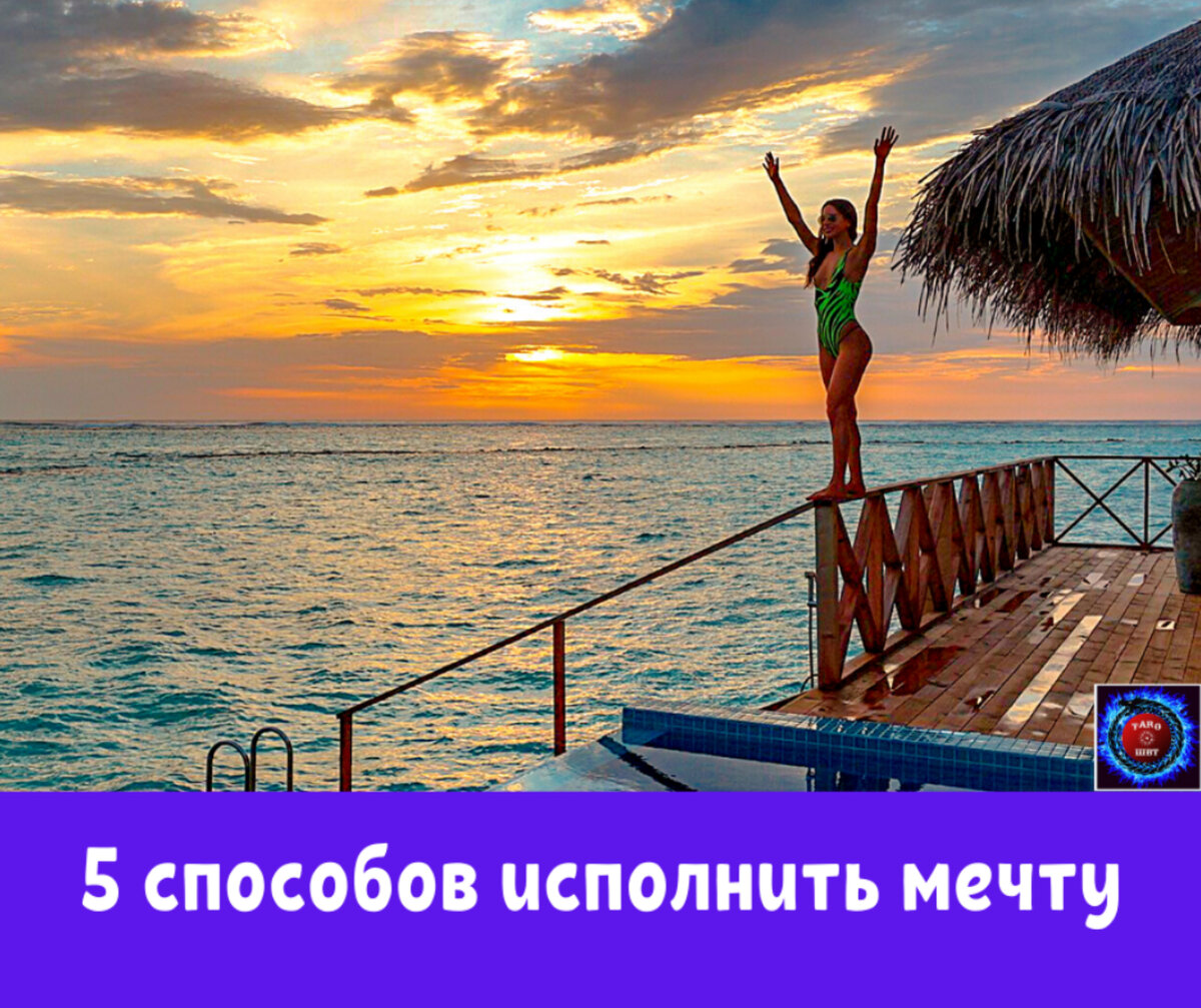 Наталья Невская таролог 