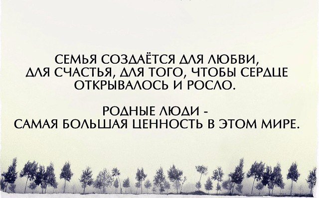 Изображение из источника: https://m.fotostrana.ru/public/post/331930/1059765588/ 