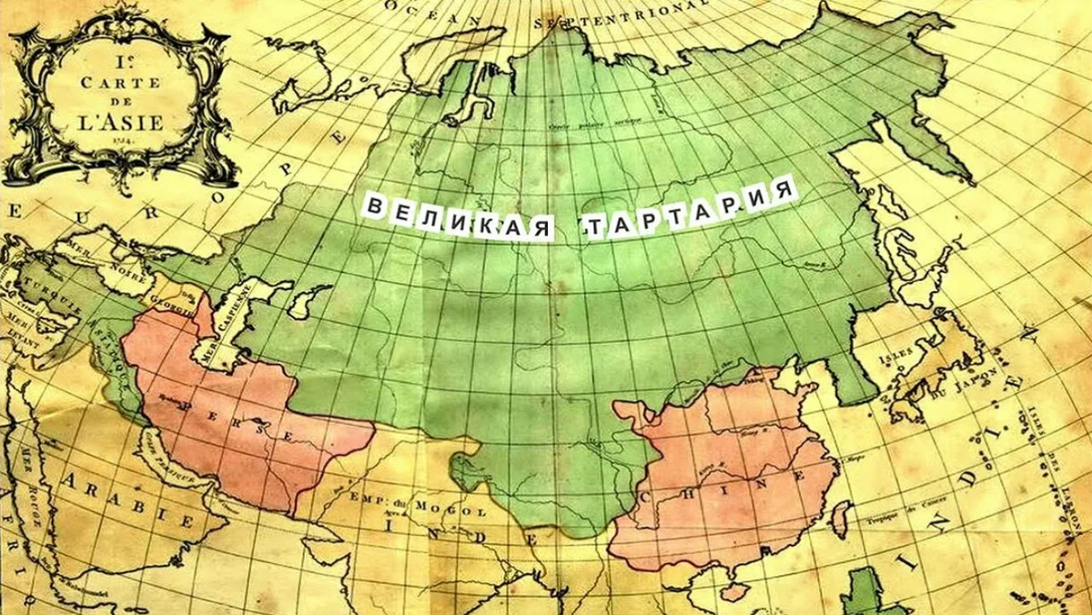 великая тартария карта. история тартарии. карта тартарии 1598 года. тартария империя русов карта древняя. карта великой тартарии.