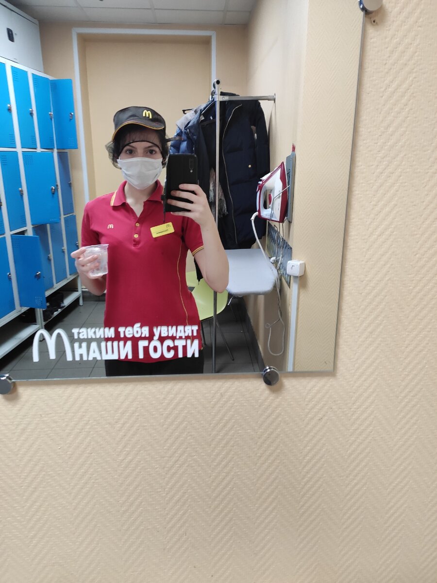 🍟 Рассказываю, как я однажды не прошла собеседование в Макдональдс ...