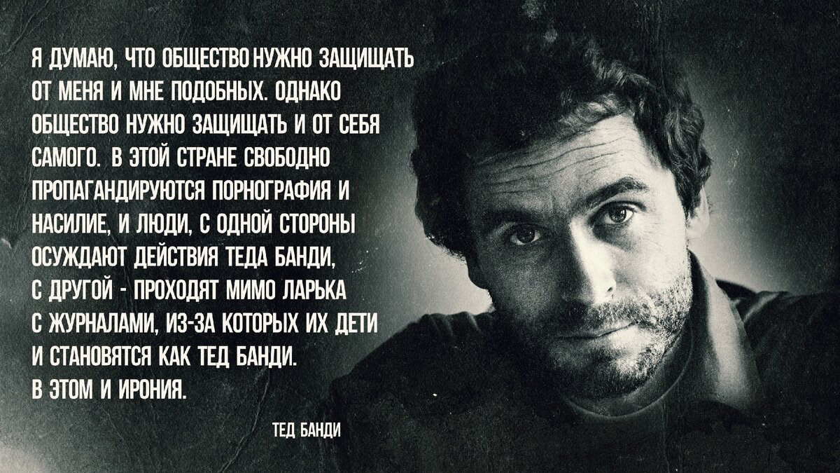 Дожили. Маньков цитируем. Куда катится это общество?