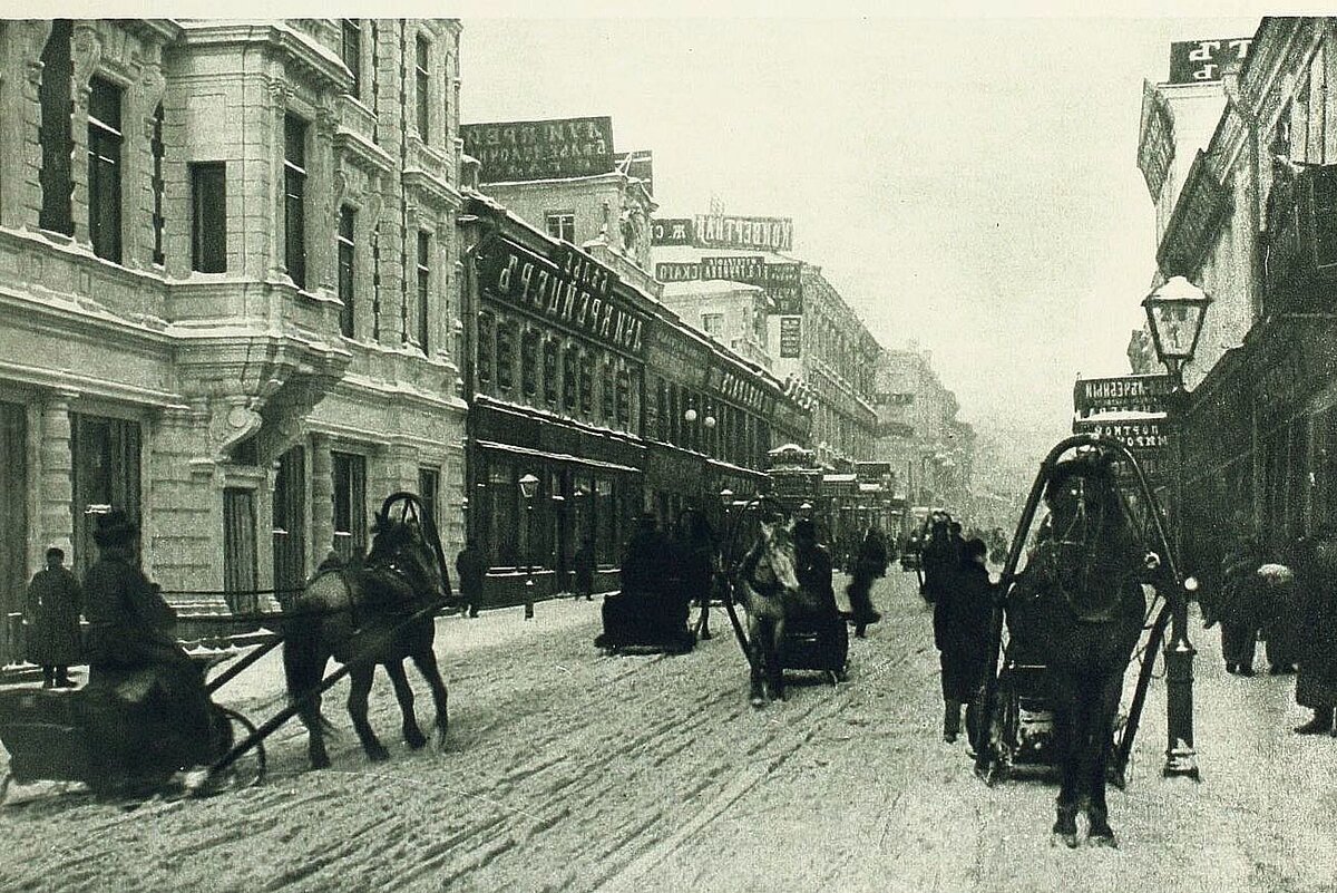 москва в 1900 году