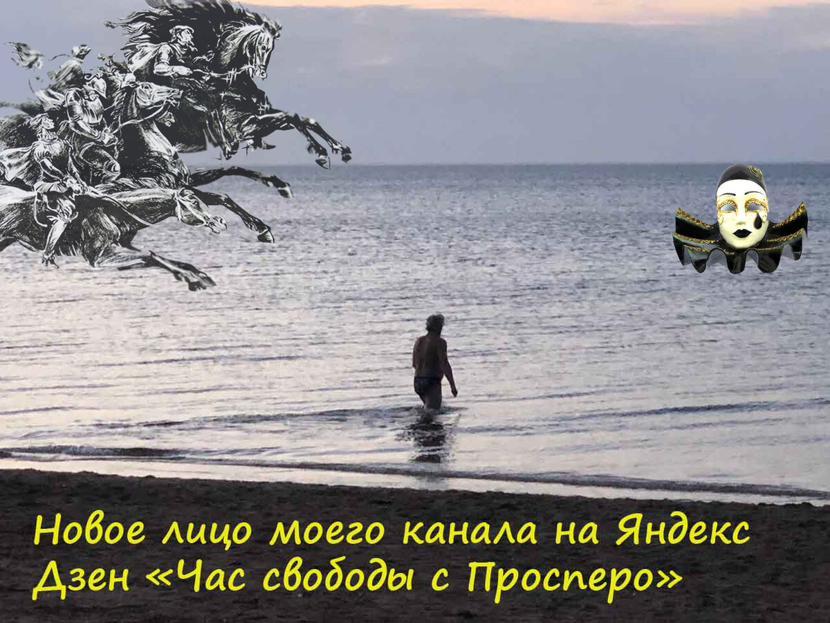 Продолжаю менять лицо своего Часа Своюоды,, ставлю на нём  знаки из предыдущих и будущих публикаций по теме Атаки на Алгоритм.