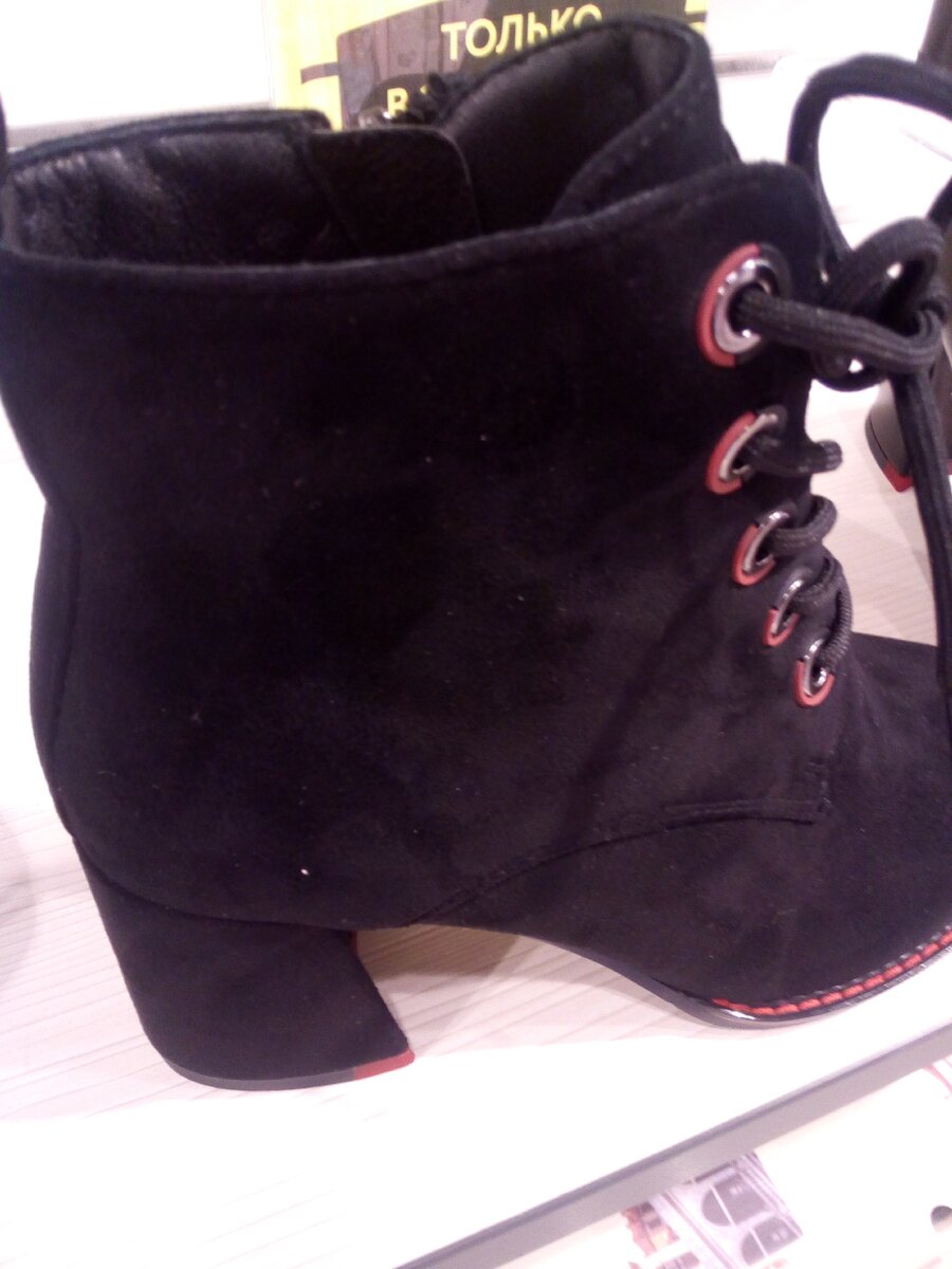 Черно-красные ботильоны представлены только этими двумя моделями и обе стали моими фаворитами. Кроме привлекательного дизайна, они имеют и ещё одно неоспоримое достоинство - очень удобный каблук.