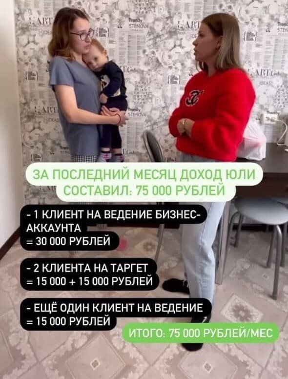 Прогрев к курсу Лизы Миллер «Инста Спец»